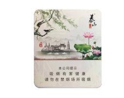 3元人民大会堂香烟