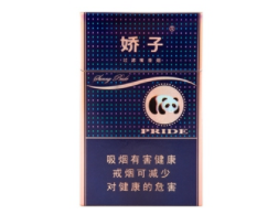 高档中档低档香烟的区别
