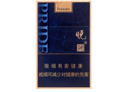 黑盒高档香烟