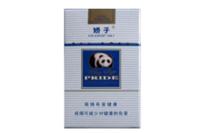 黑塔山香烟批发