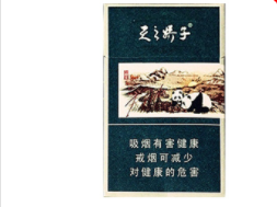 3元八喜香烟总仓