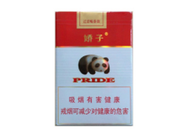 芜湖高端香烟价格【芜湖高端香烟价格表】