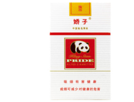 云霄香烟最新出售价格表大盘点，图片解析，品质生活从这里开始
