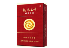 10元金澳门香烟