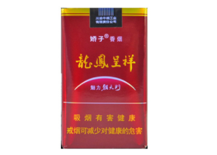 利群烟草香烟高档