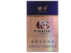 定兴哪里回收高端香烟