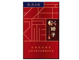 10元刘三姐香烟一手货源