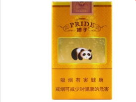 日本进口香烟黑魔鬼