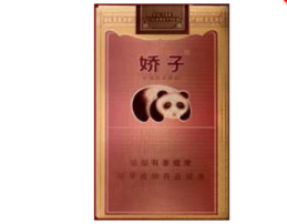 清镇批发香烟电话是多少