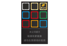 3元羊城香烟厂家