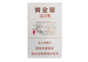 爆珠香烟哪款最便宜的