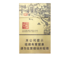10元味美思香烟总仓