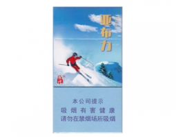 dj橙皮爆珠香烟