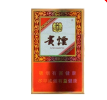 高档香烟盒包装茶叶