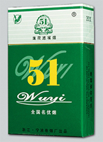 甘肃省香烟批发点