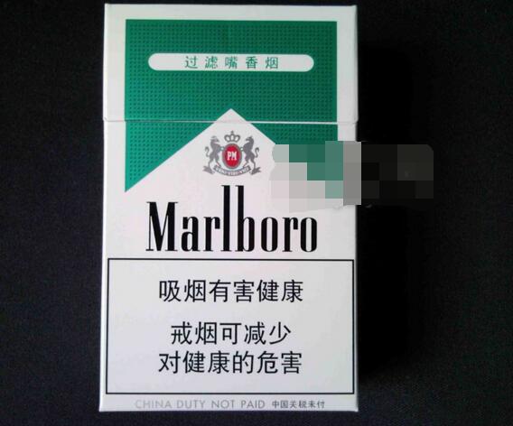 3元苁蓉香烟价格