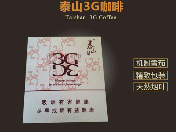 香烟批发列表