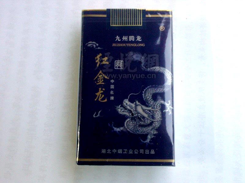 玉州香烟批发