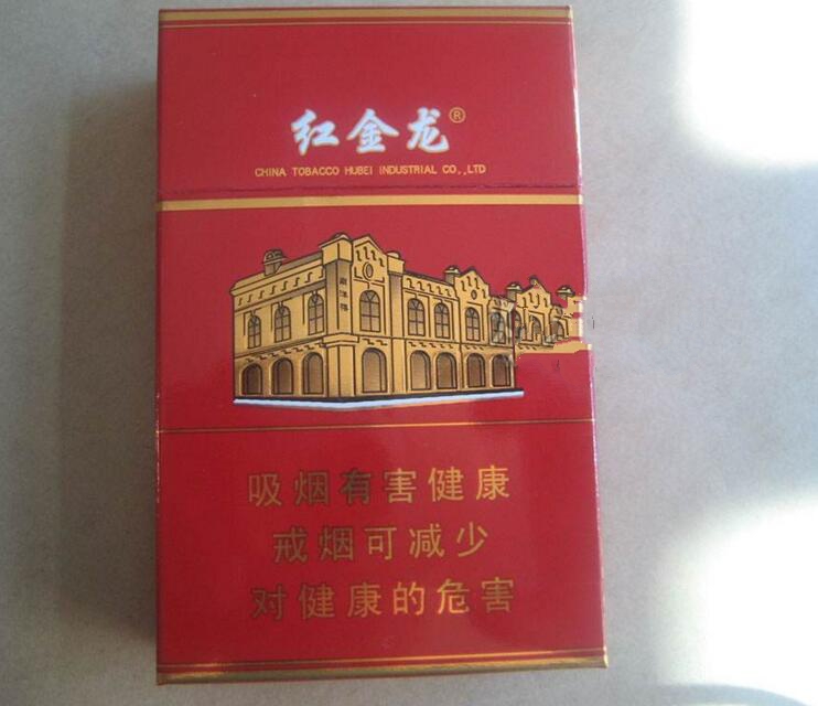 白云区进口香烟批发价