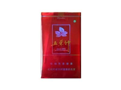 将军香烟货源