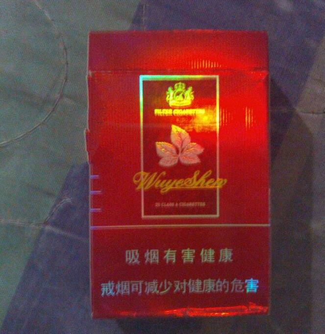 牡丹香烟多少钱一条