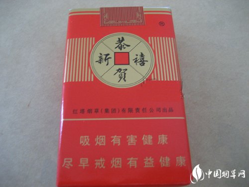 3元呼伦贝尔香烟总仓