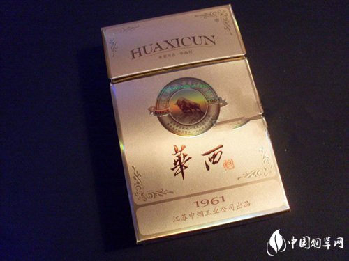 免税环球香烟多少钱