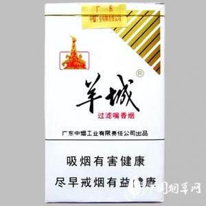瓯北哪里有卖进口香烟的