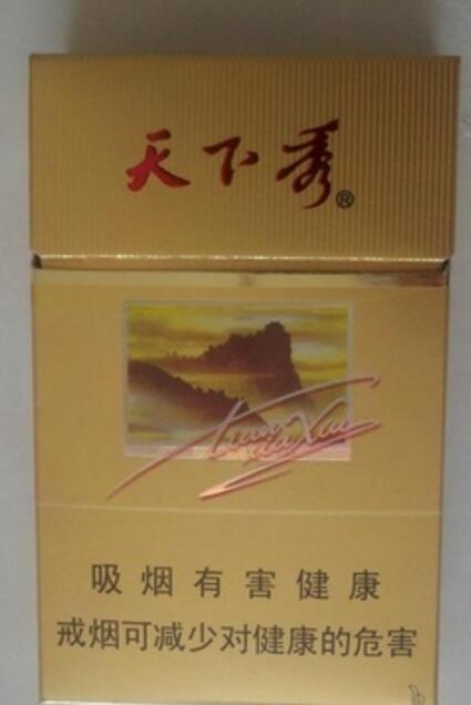长春高端香烟