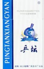 海鸟城卖进口香烟吗知乎【海鸟城卖进口香烟吗知乎怎么样】