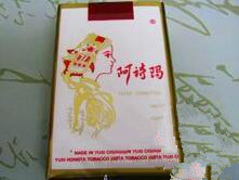 阿诗玛香烟批发渠道