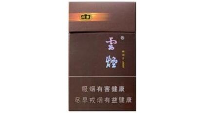 10元帝豪香烟批发