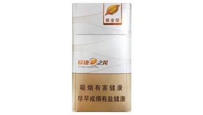10元特美思香烟总仓