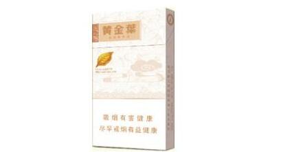 什么烟算高端香烟品牌