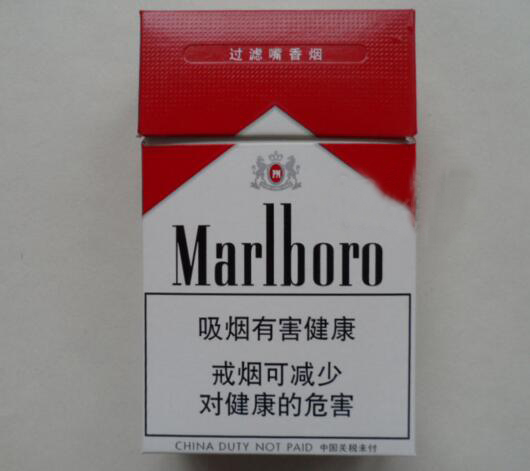 金水香烟批发