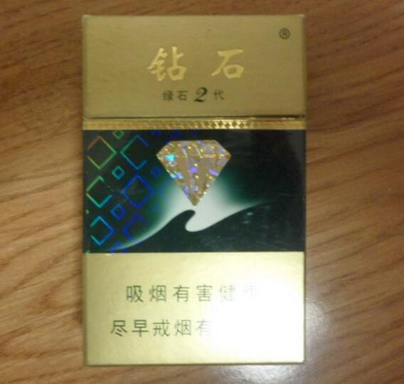泰国爆珠香烟1600