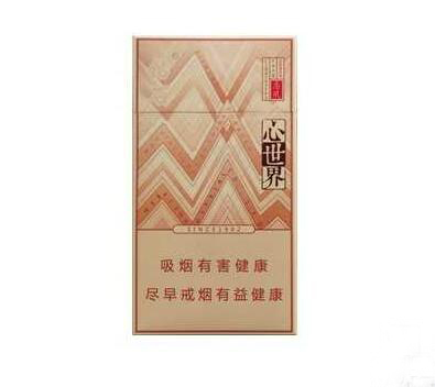 雪莲香烟多少钱一条