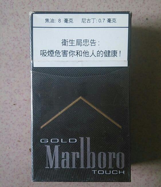 7元白沙香烟货源