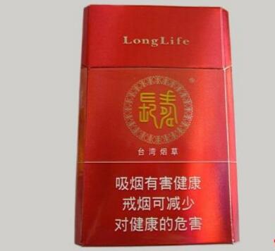 威信香烟云烟批发