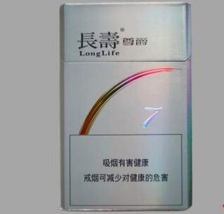 卫东区进口香烟专卖店
