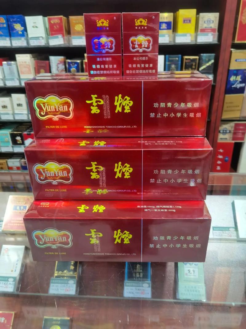 昆明有批发香烟的吗现在(昆明有批发香烟的吗现在还有吗)