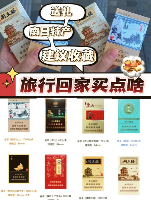 文昌批发香烟，品质保证，服务至上，您的首选烟草供应商