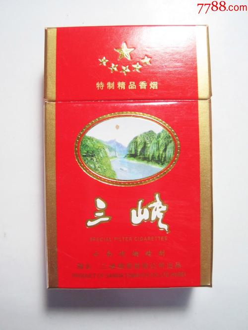 7元三峡香烟批发渠道【湖北三峡香烟】