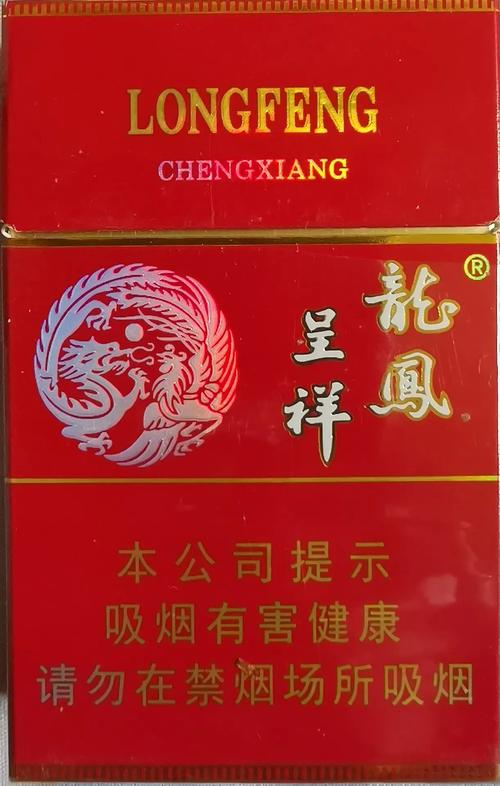 8元龙凤呈祥香烟批发【龙凤呈祥香烟哪里能买到】
