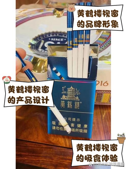 免税黄鹤楼香烟总仓(黄鹤楼香烟免税专卖)