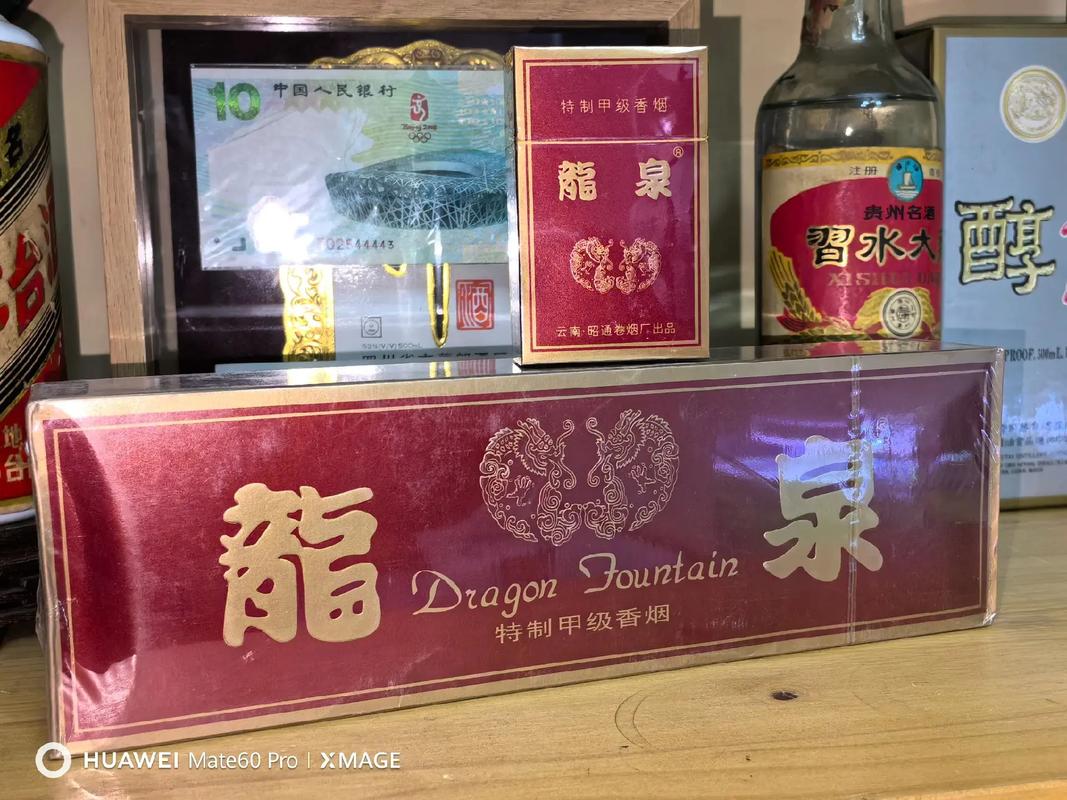 免税龙泉香烟总仓【龙泉烟现在哪里能买到】