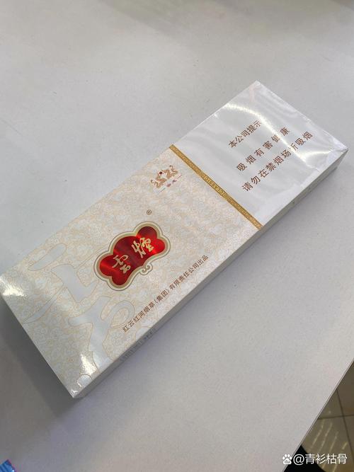 揭秘云霄香烟，能抽吗？健康与危害全面分析