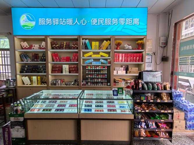 全国香烟批发市场地址大全，一站式采购指南，让您轻松掌握货源信息！