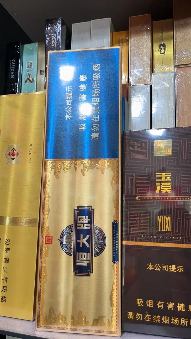 免税恒大香烟批发(恒大香烟哪里有卖)