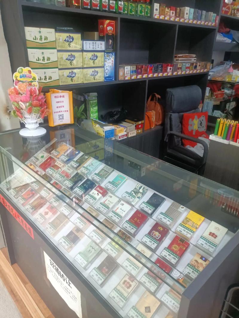 香烟批发店【香烟批发店需要什么手续】